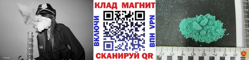 Купить закладку Гашиш  Кокаин  МЕФ  СК  Марихуана  Обоянь