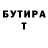 Метадон кристалл Trista Ickert