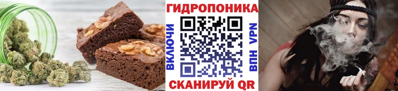 Еда ТГК конопля  Купить  Обоянь 