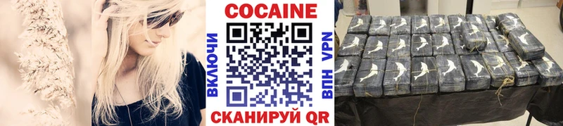 Кокаин 99%  Купить закладки  Обоянь 