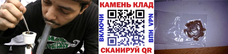Купить  Обоянь  ГАШИШ hashish 