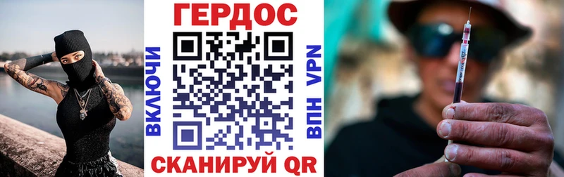Купить закладки  Обоянь  ГЕРОИН Heroin 
