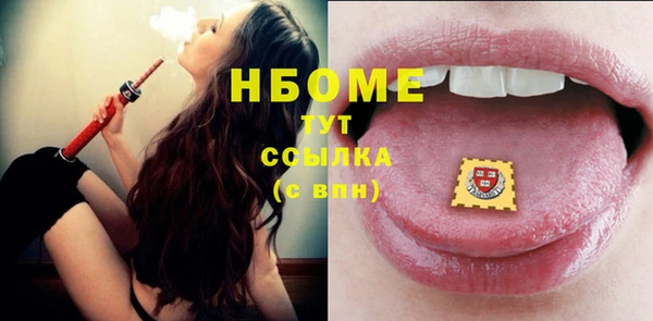 марки lsd Армянск