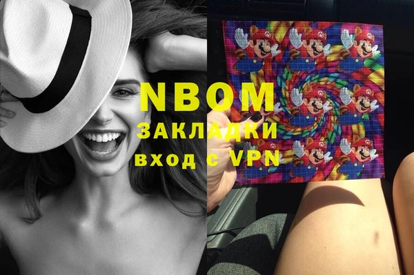 марки lsd Армянск