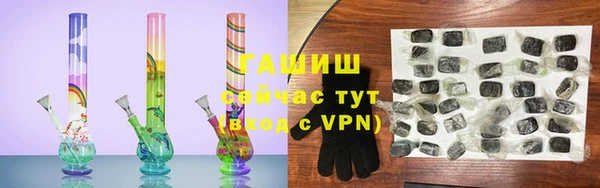 первитин Арсеньев