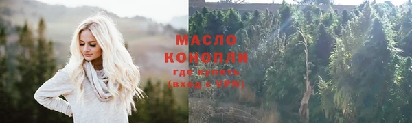 марки lsd Армянск