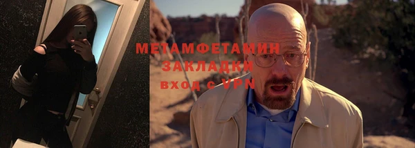 первитин Арсеньев