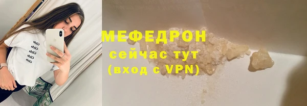 меф Аркадак
