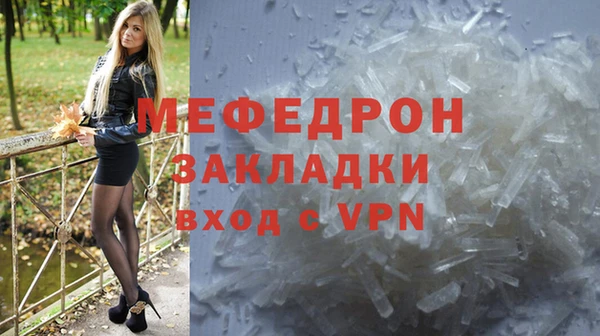 первитин Арсеньев