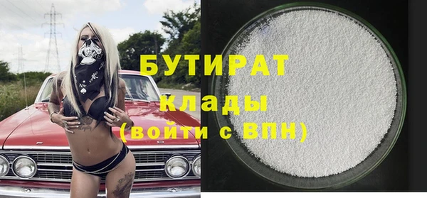 меф Аркадак