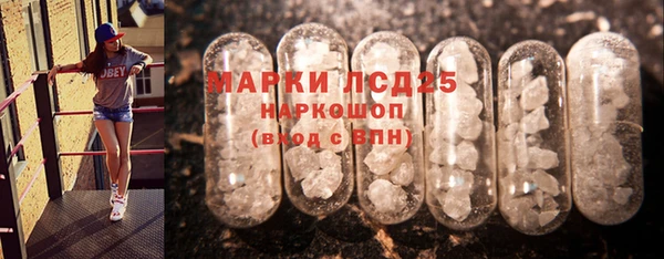 первитин Арсеньев