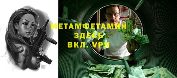меф Аркадак