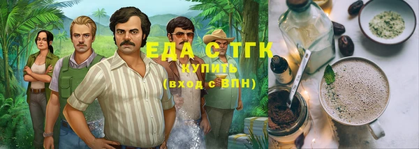 первитин Арсеньев