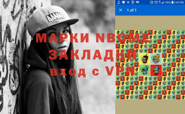 марки lsd Армянск