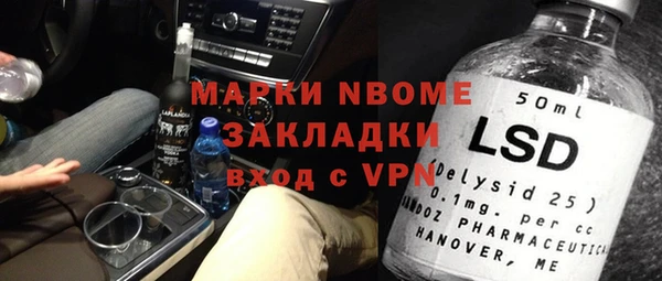 первитин Арсеньев