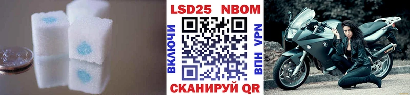 Купить  Обоянь  LSD-25 экстази кислота 