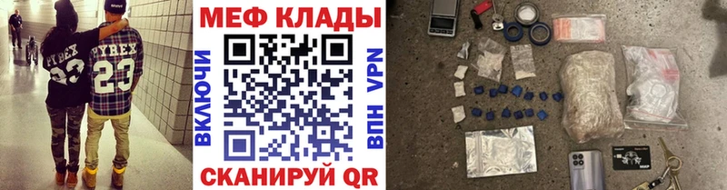 Купить закладки  Обоянь  Мефедрон 4 MMC 