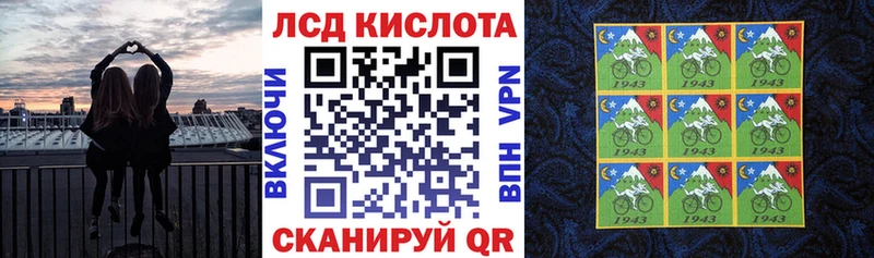 Купить  Обоянь  Наркотические марки 1,8мг 