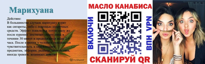 Купить  Обоянь  ТГК жижа 
