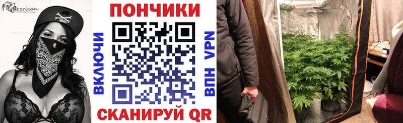 МАРИХУАНА тримм  Купить  Обоянь 